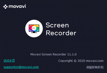 屏幕录屏(Movavi Screen Recorder Studio) v11.1.0 破解版-番茄网