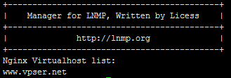 lnmp删除主机和网站-番茄网